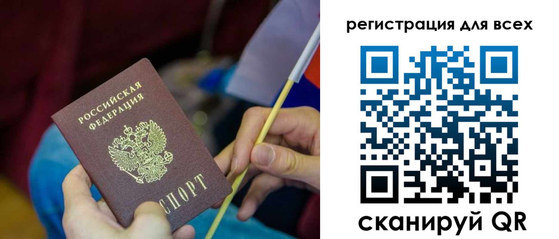 прописка паспорт в Кимовске
